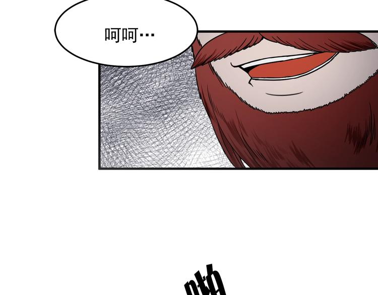 第4话 战利品44