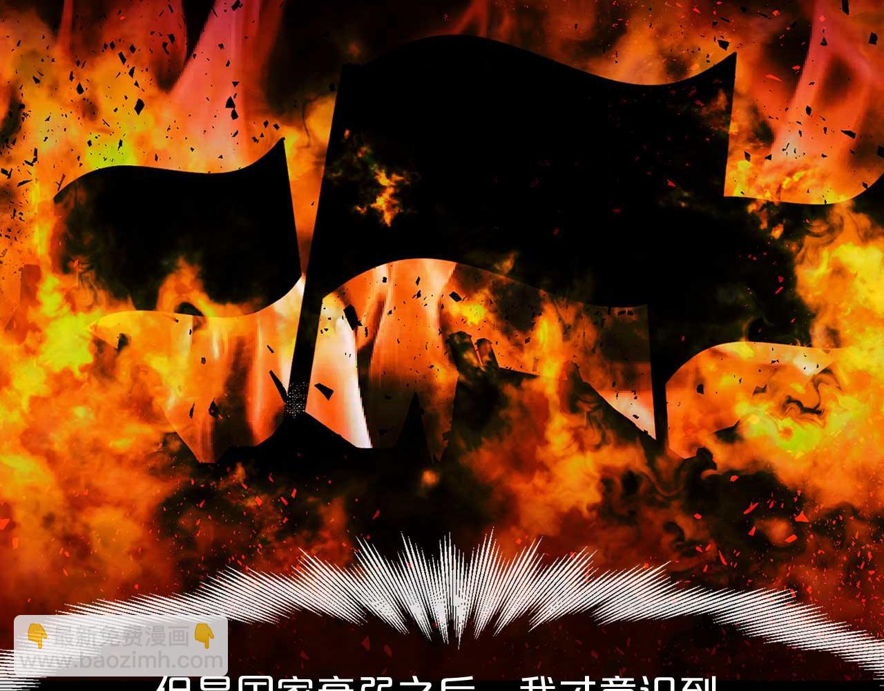 第71话 短暂的美梦69