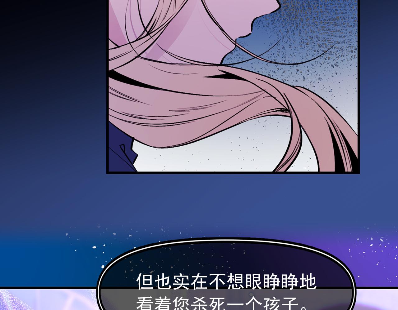 第66话 亲自处理103