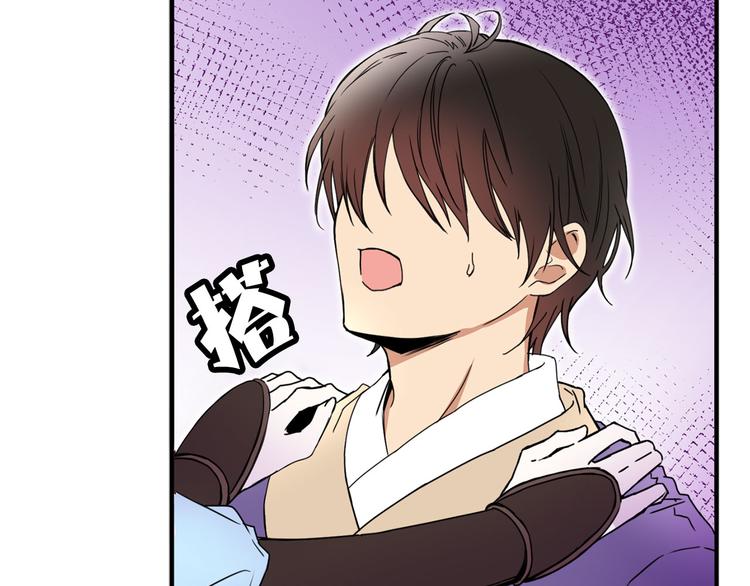 第53话 两人合作72
