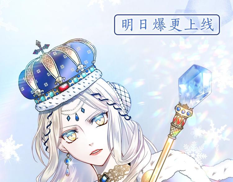 序章 你是我的战利品50