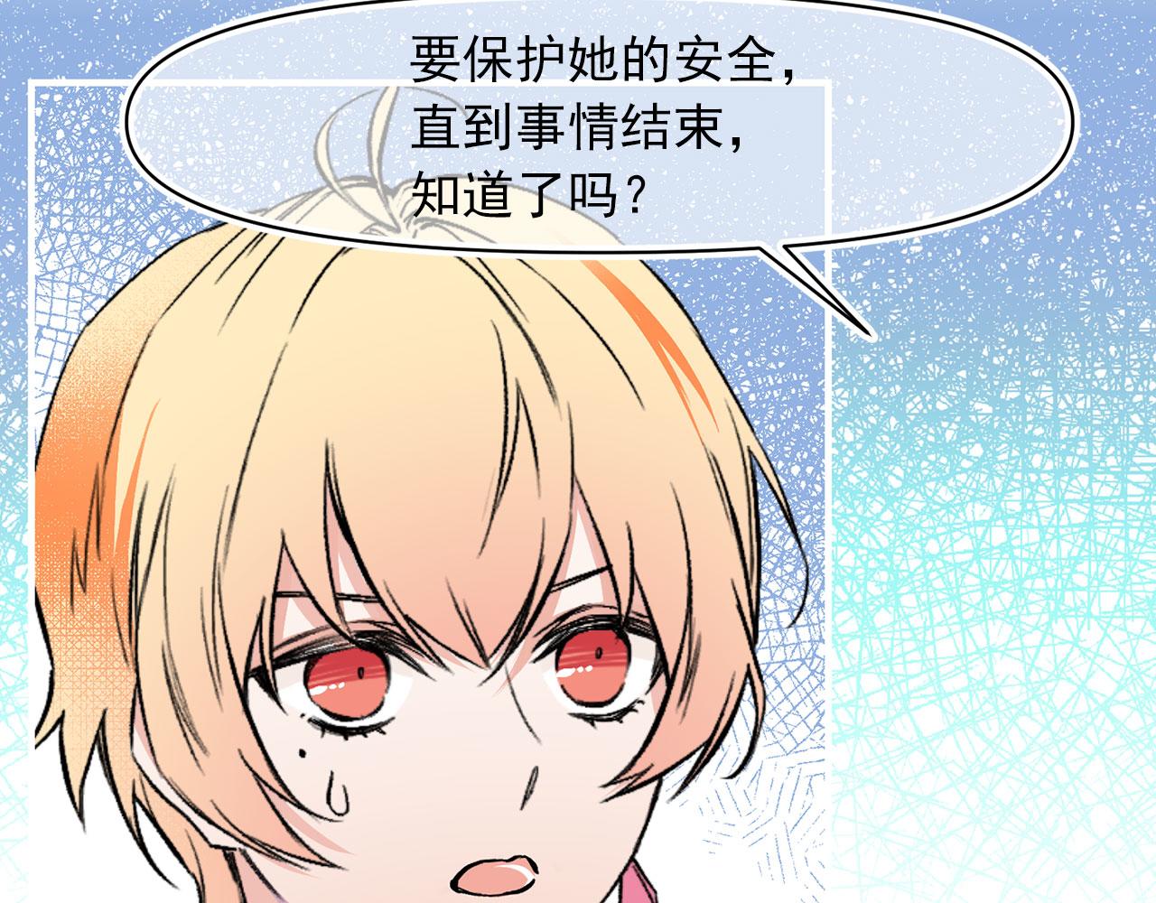 第65话 不祥之兆65