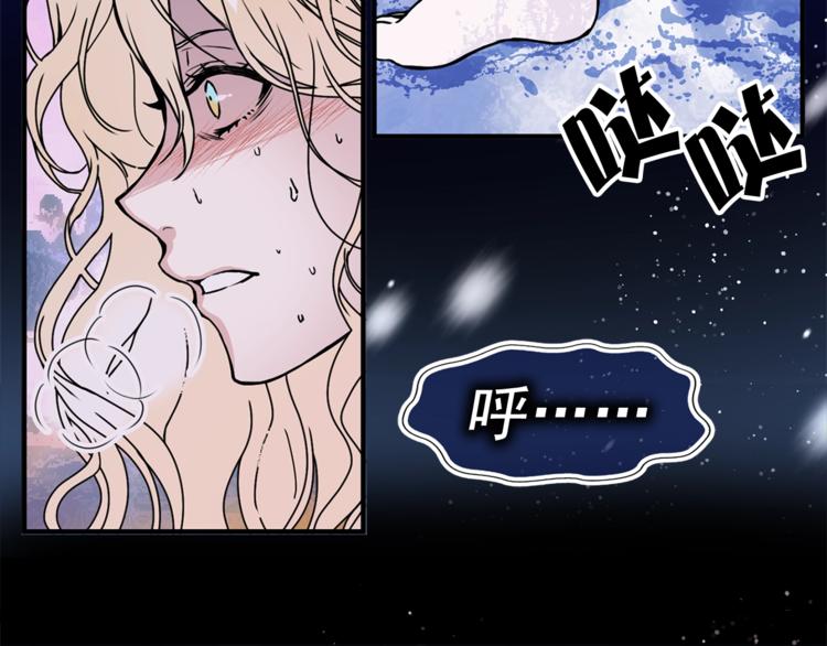 第48话 爱就等于失去？86