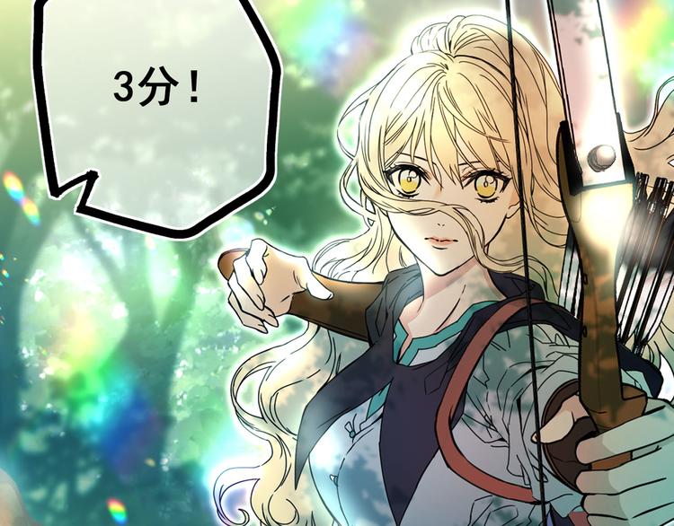 第52话 耍脾气77