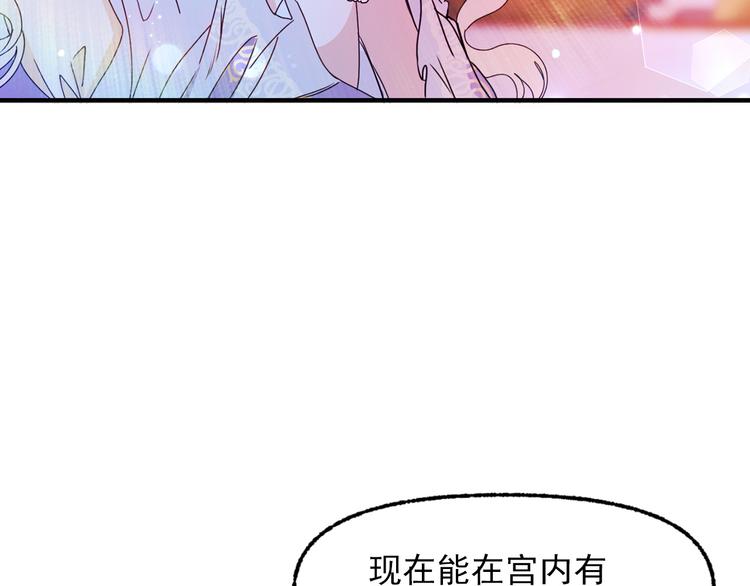 第51话 狩猎大会36