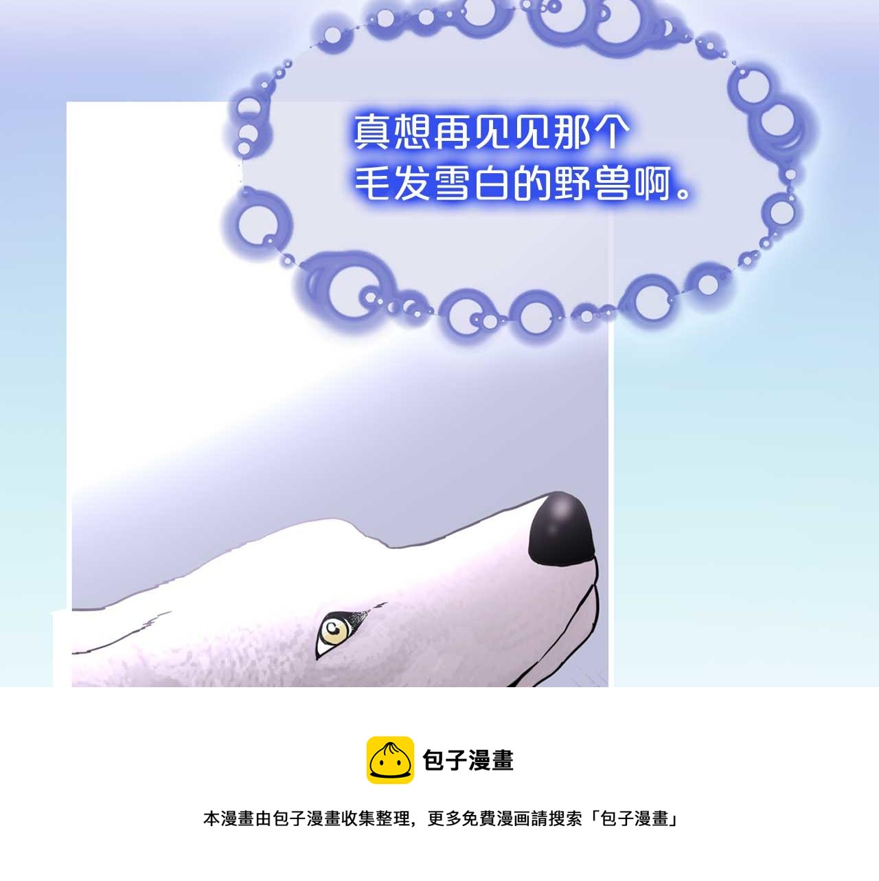 第75话 最爱你的人90