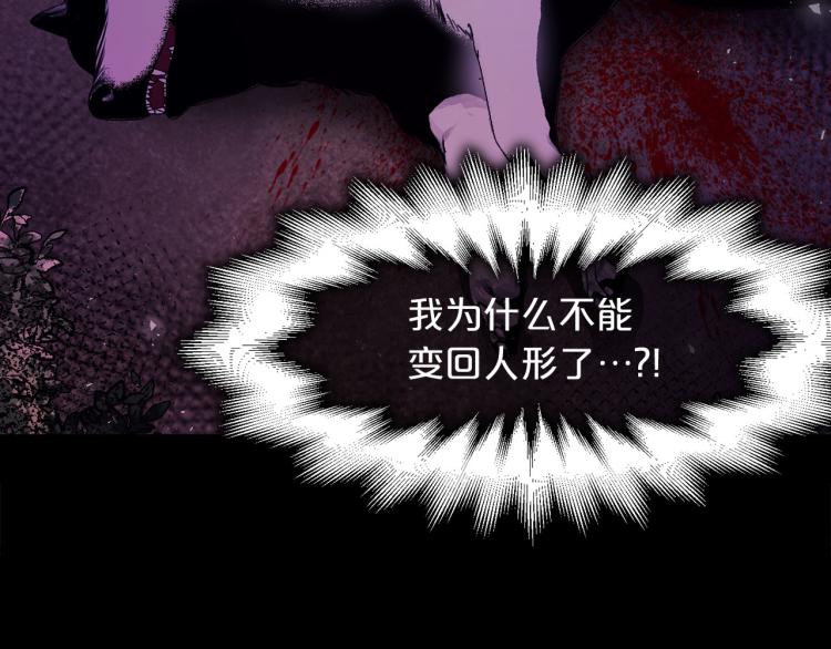 第57话 重蹈覆辙9