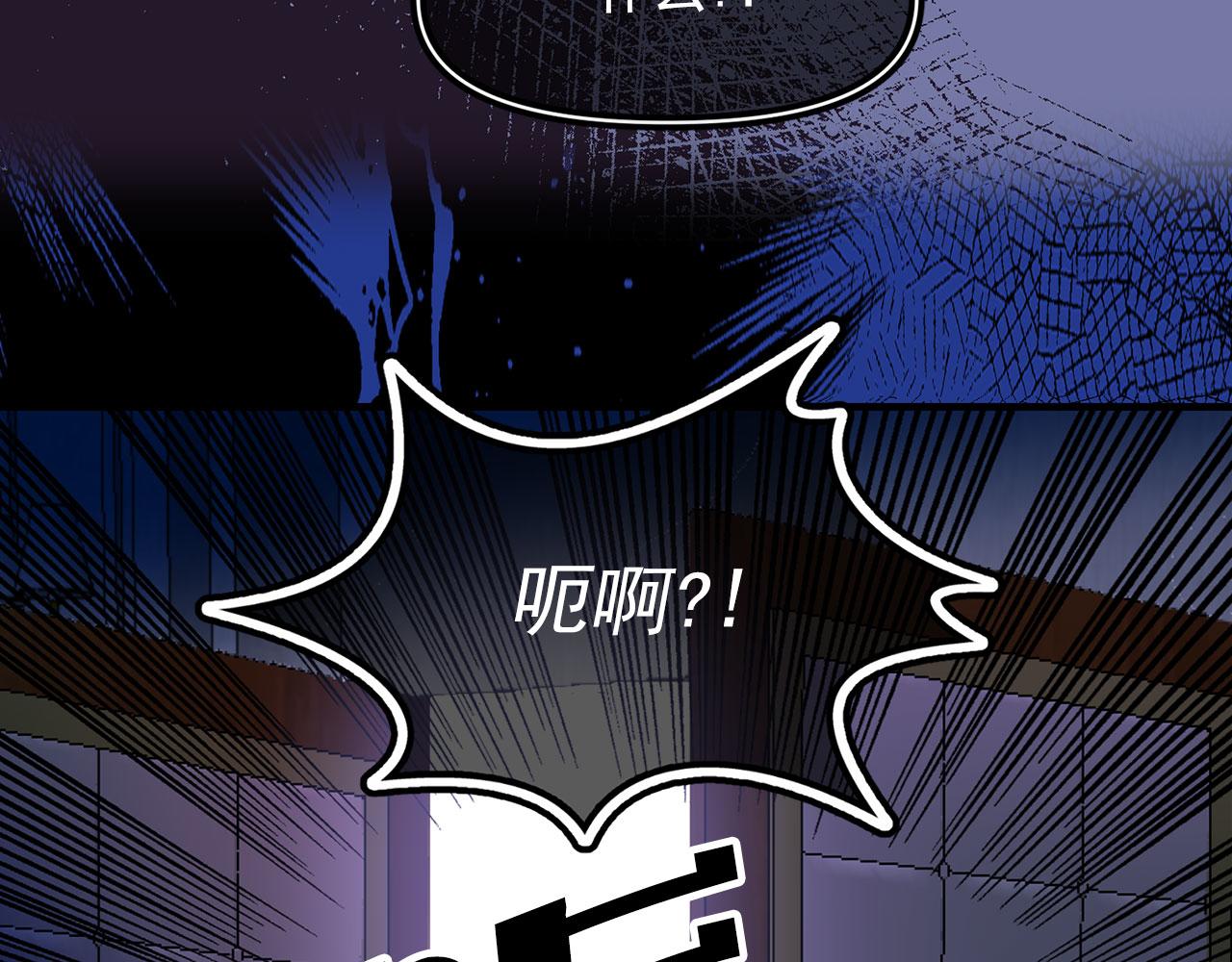 第67话 丧失人性59