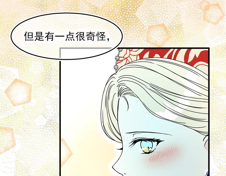 第46话 彻底沦陷75