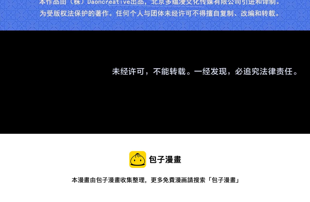 第75话 最爱你的人111