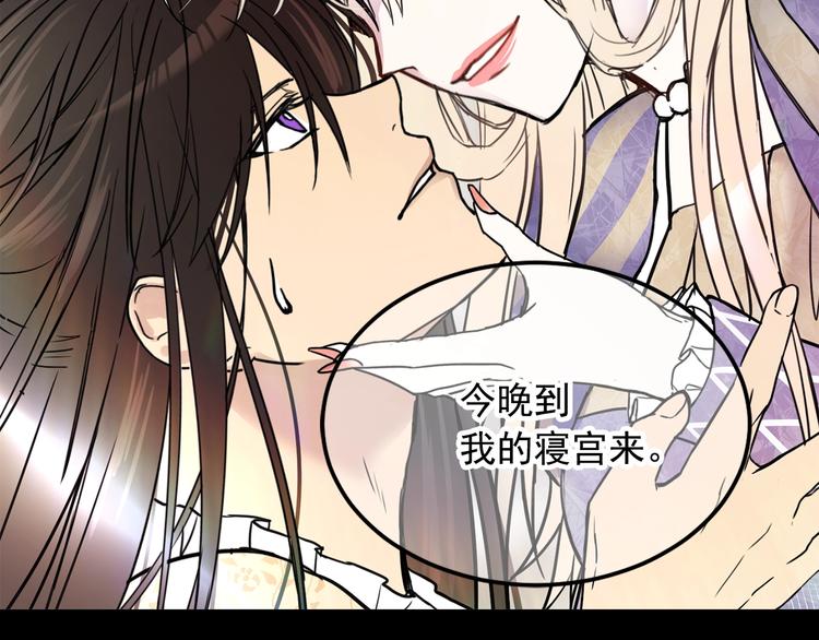 第6话 教训63