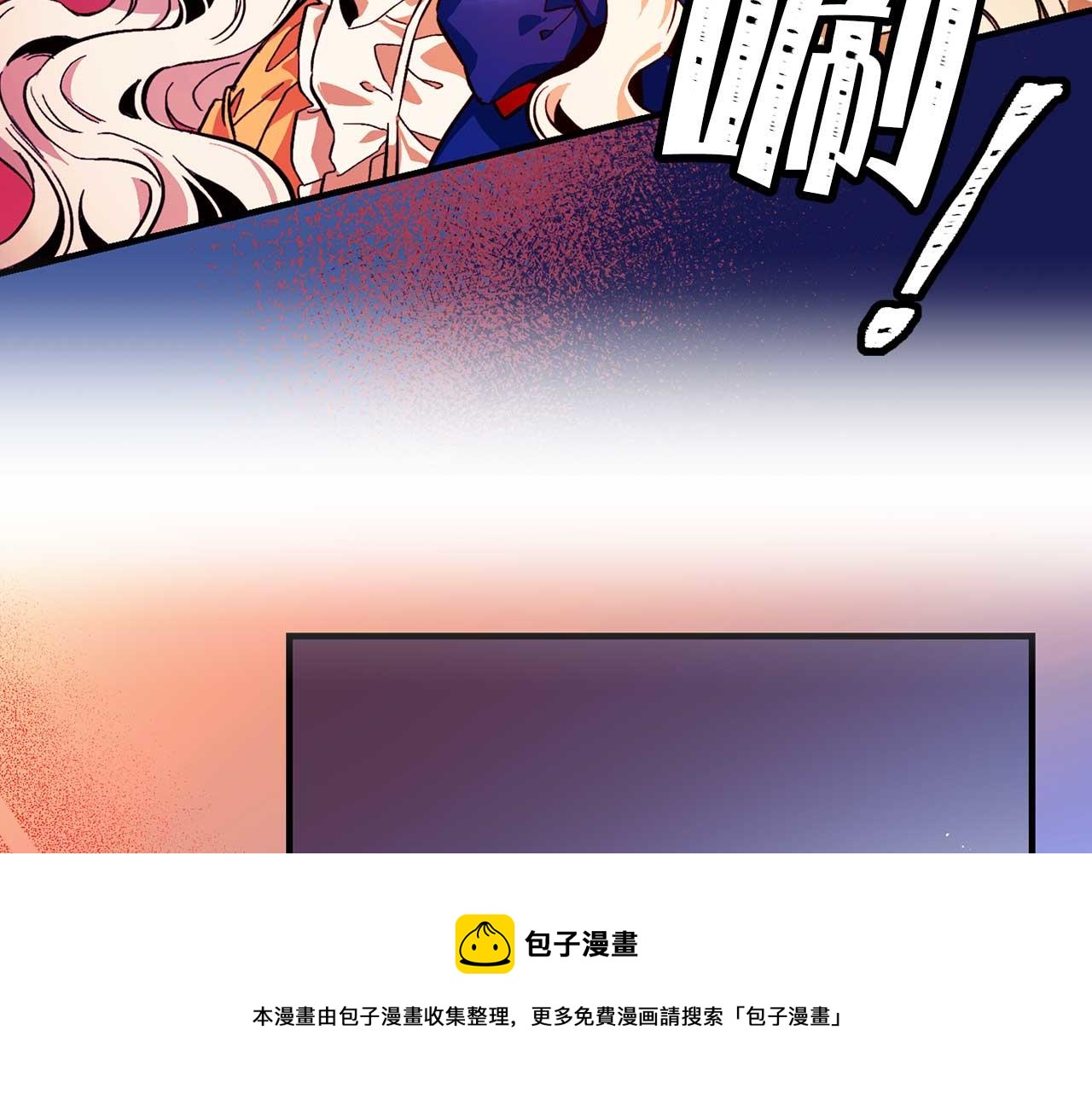 第74话 陛下的回忆80