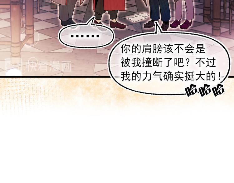 第50话 挑衅82