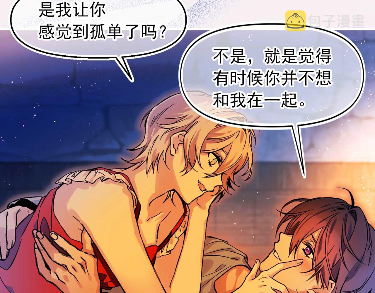 完结篇 掌控命运44