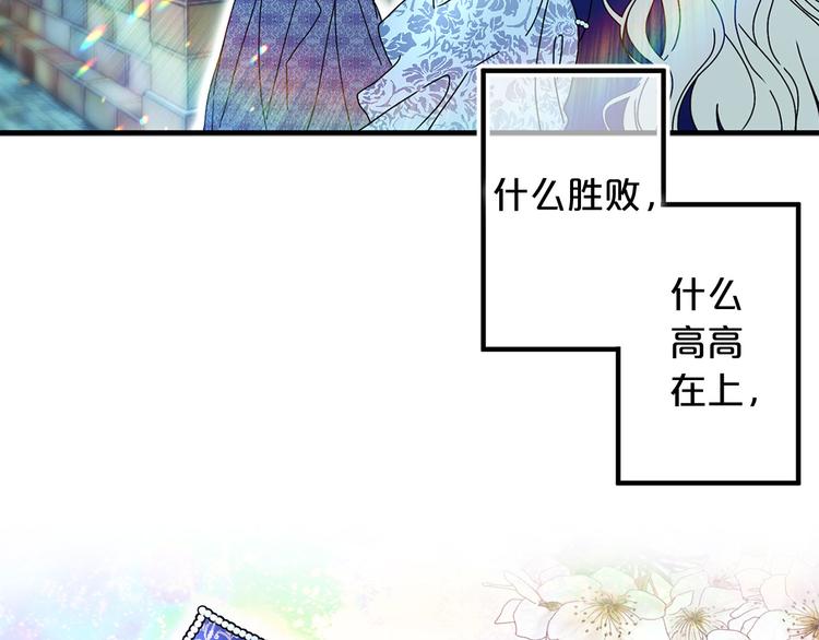 第47话 意料之外62