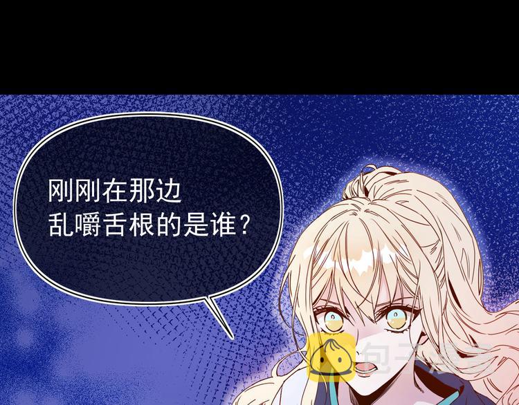 第55话 保持理智46
