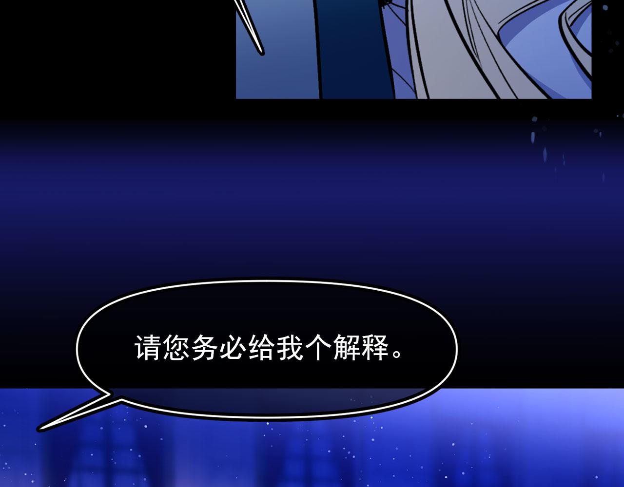第67话 丧失人性95