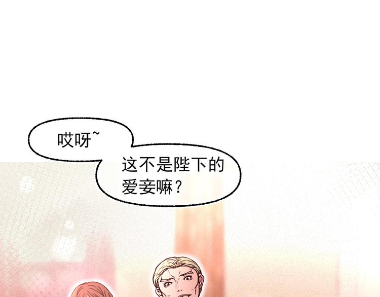 第50话 挑衅75