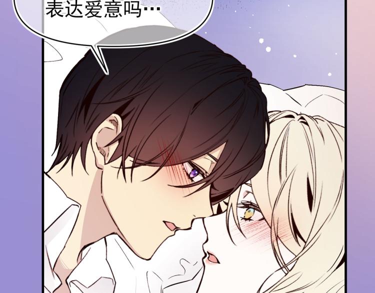 第61话 毒素已清52