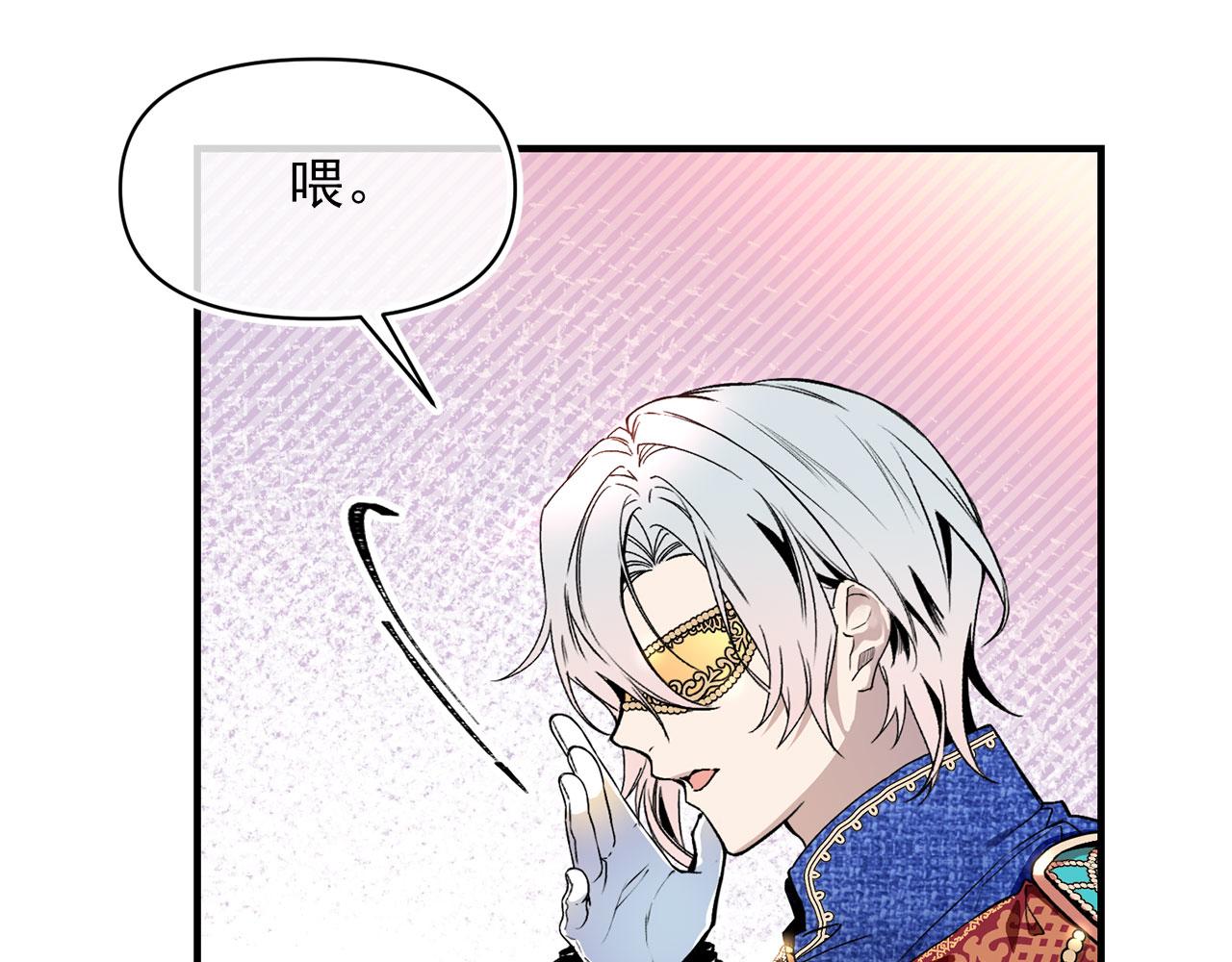 第65话 不祥之兆54