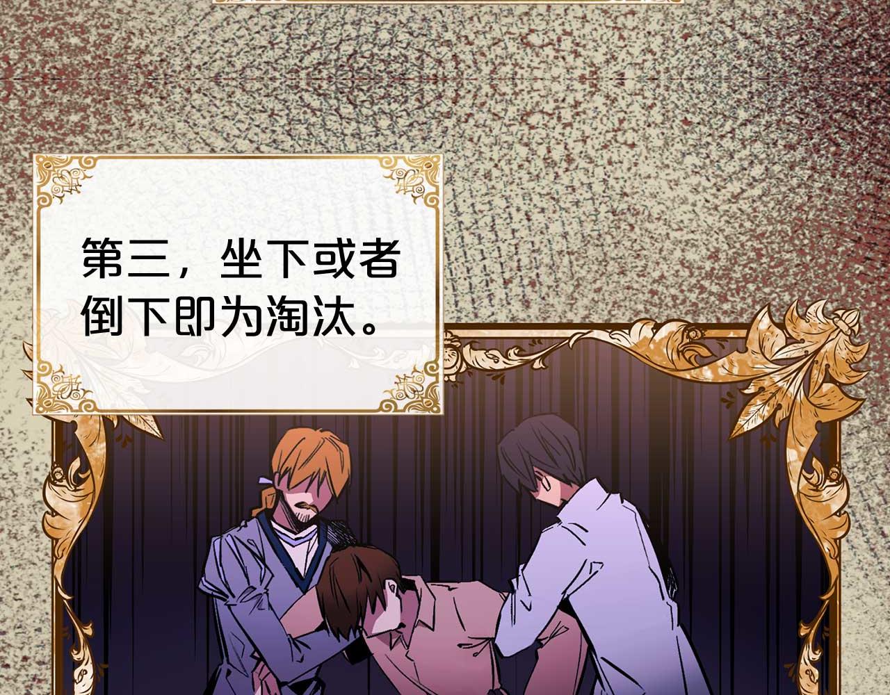 第64话 化妆舞会61