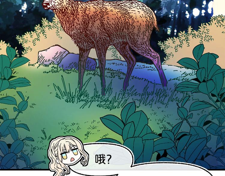 第52话 耍脾气83