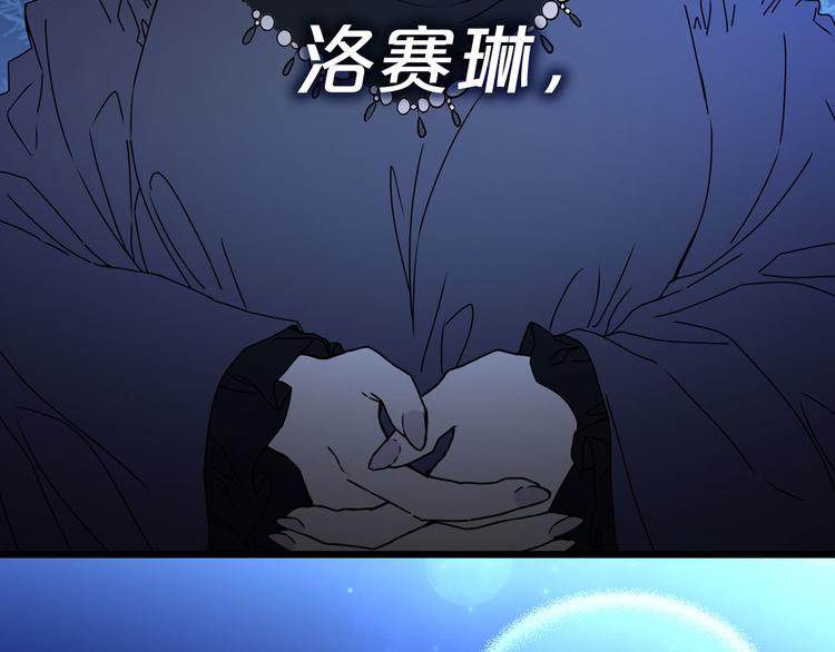 第49话 值得爱的人88