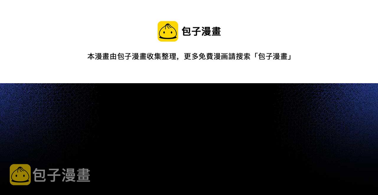 第74话 陛下的回忆24