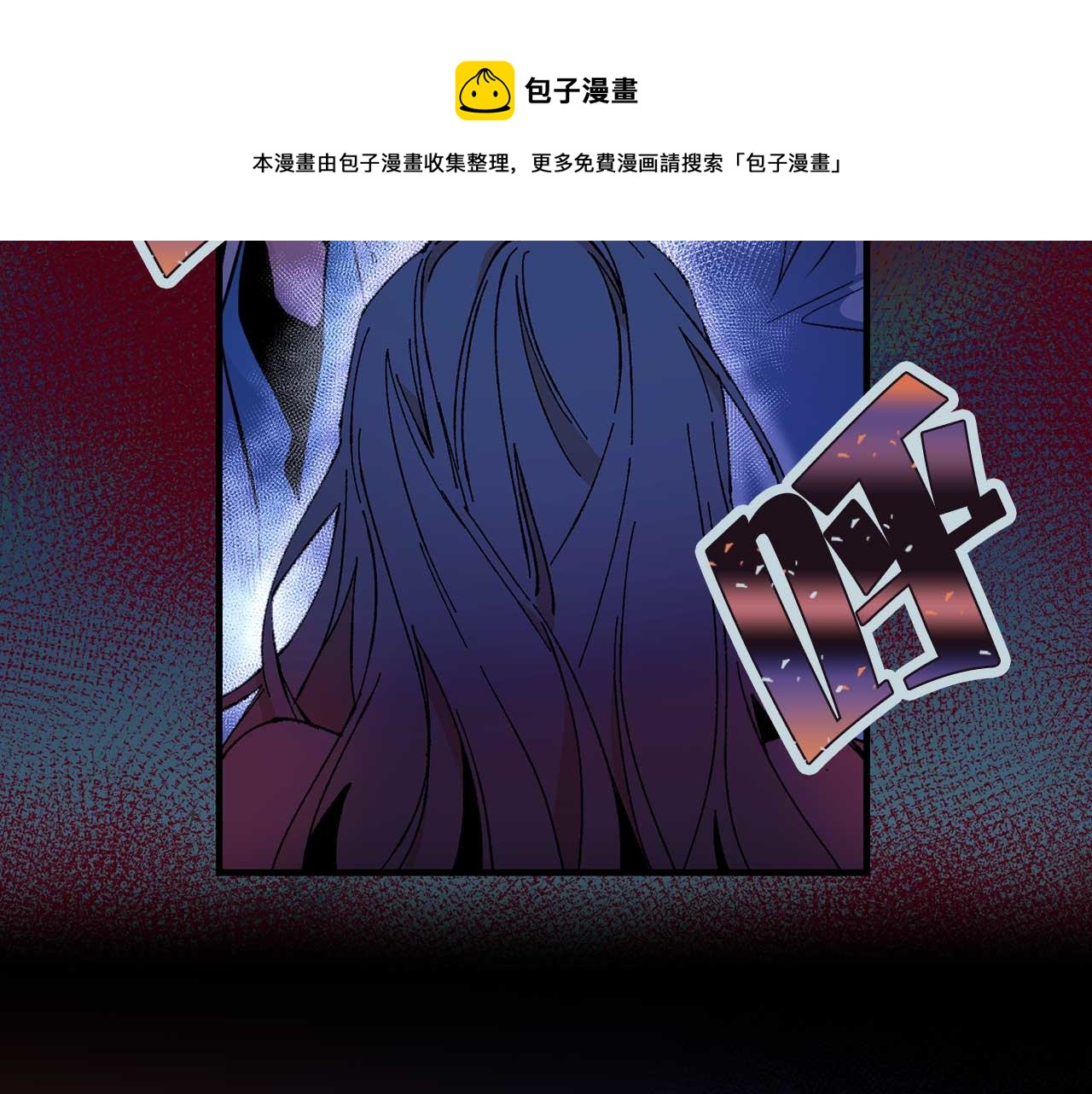 第73话 献出灵魂76