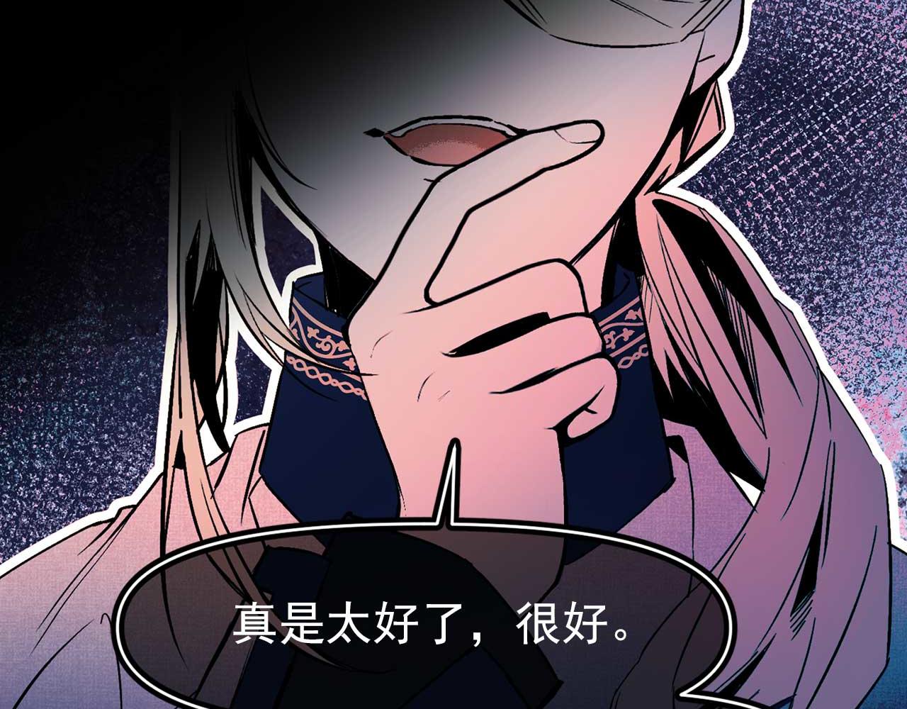 第64话 化妆舞会69