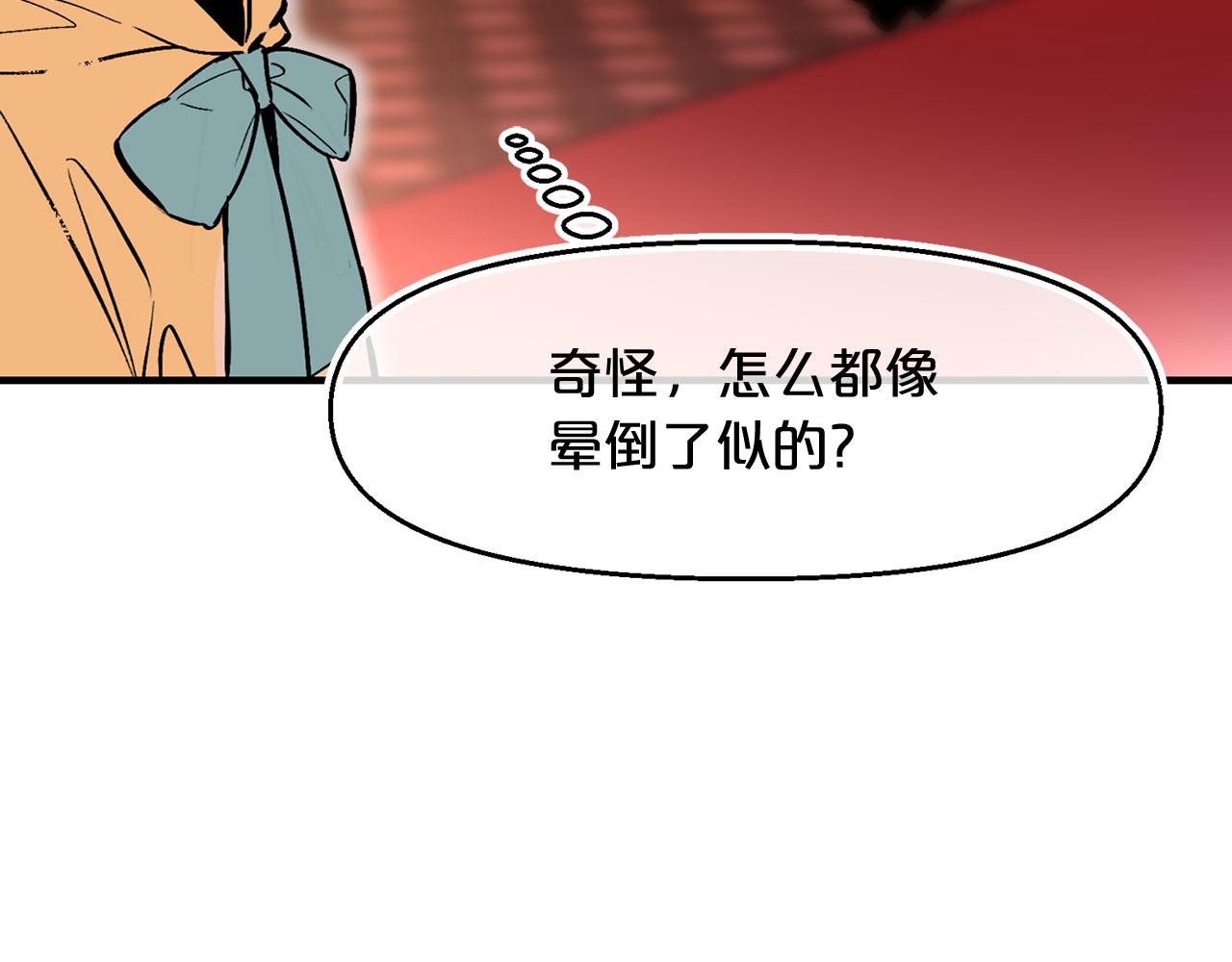 第65话 不祥之兆53