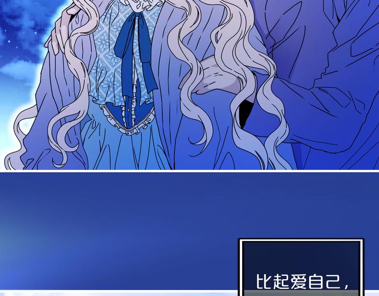 第49话 值得爱的人104