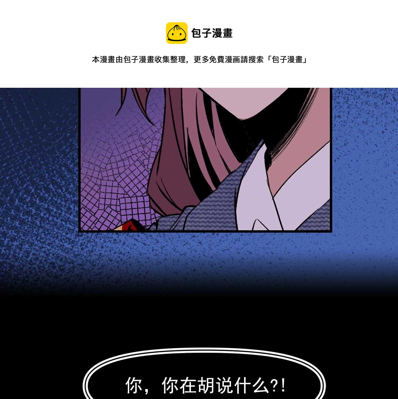 第70话 幕后主使78