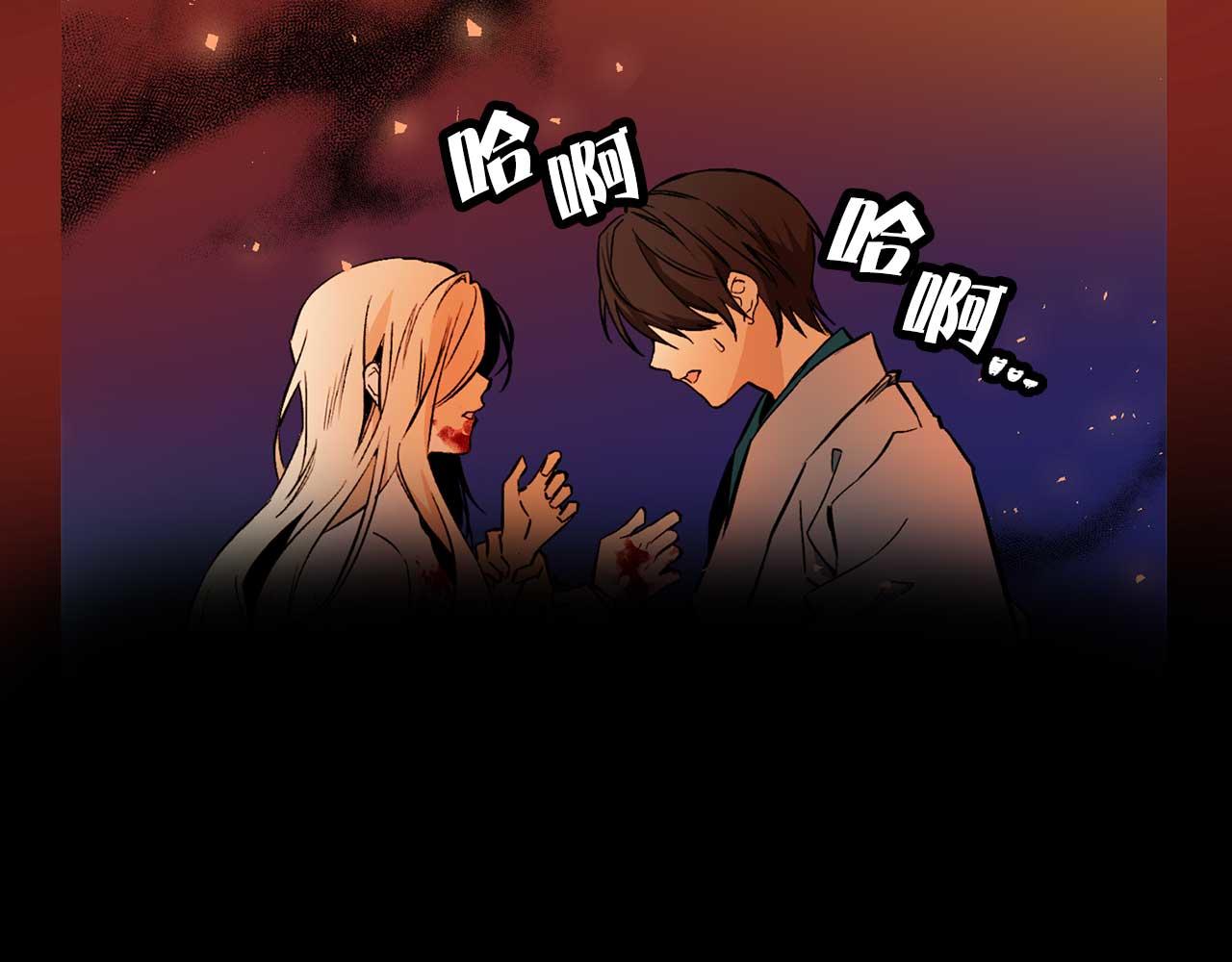 第73话 献出灵魂58
