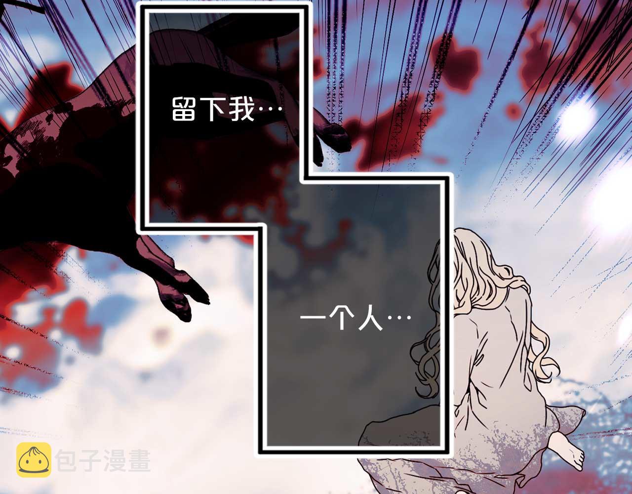第72话 你这个叛徒10