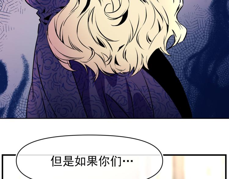 第58话 毒性发作91