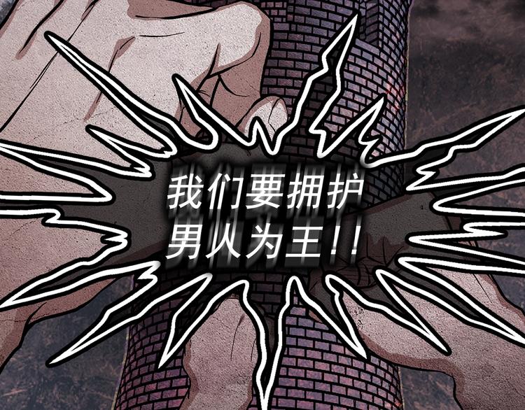 第48话 爱就等于失去？67
