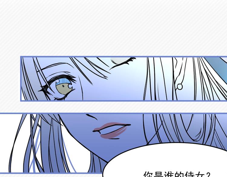 第3话 你是谁的人53