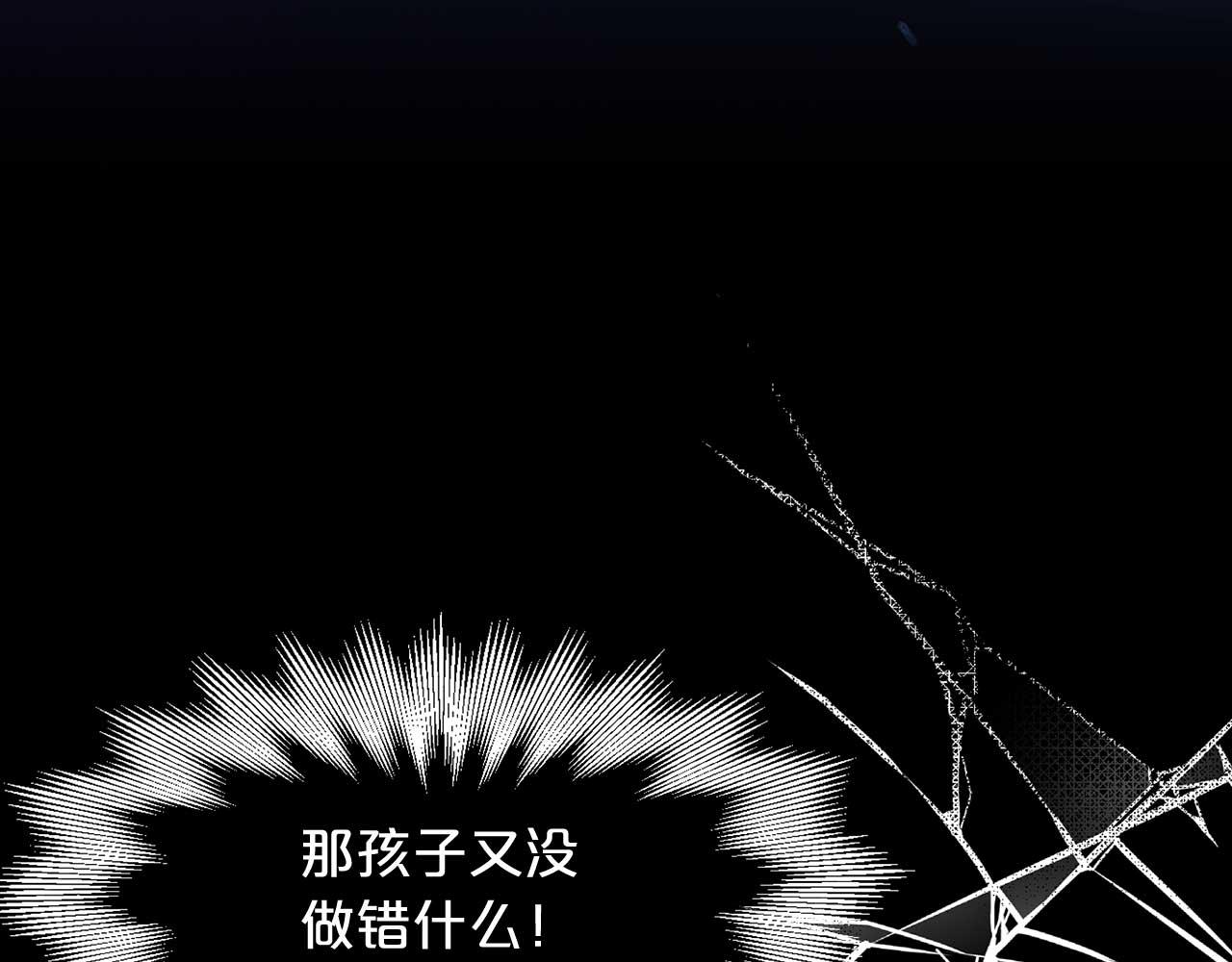 第75话 最爱你的人97