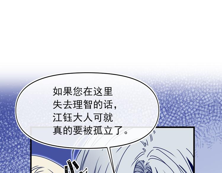 第55话 保持理智72