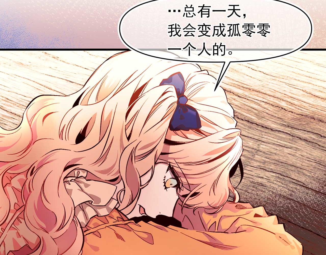 第74话 陛下的回忆65