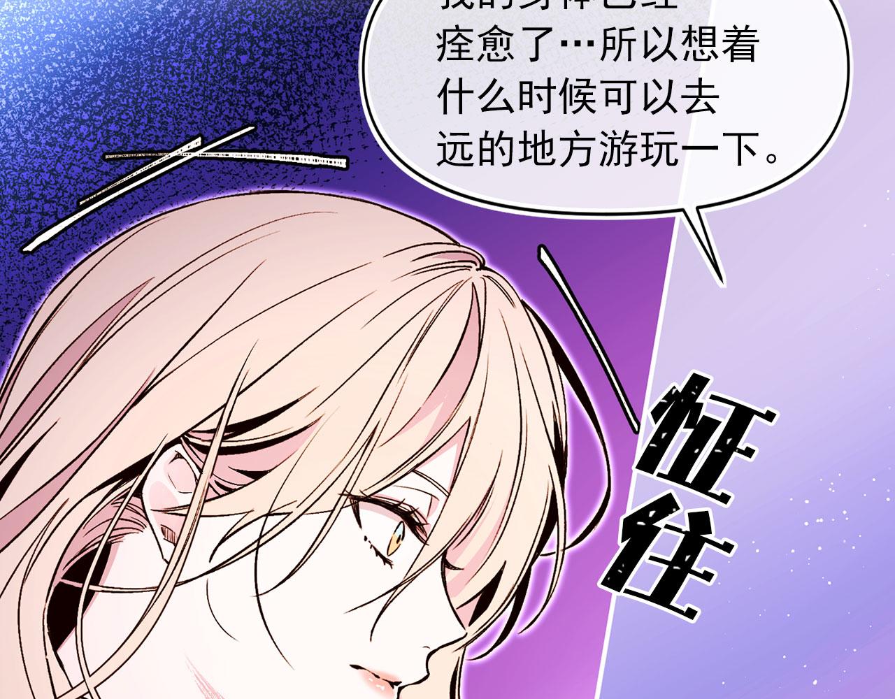 第63话 拒绝求亲65