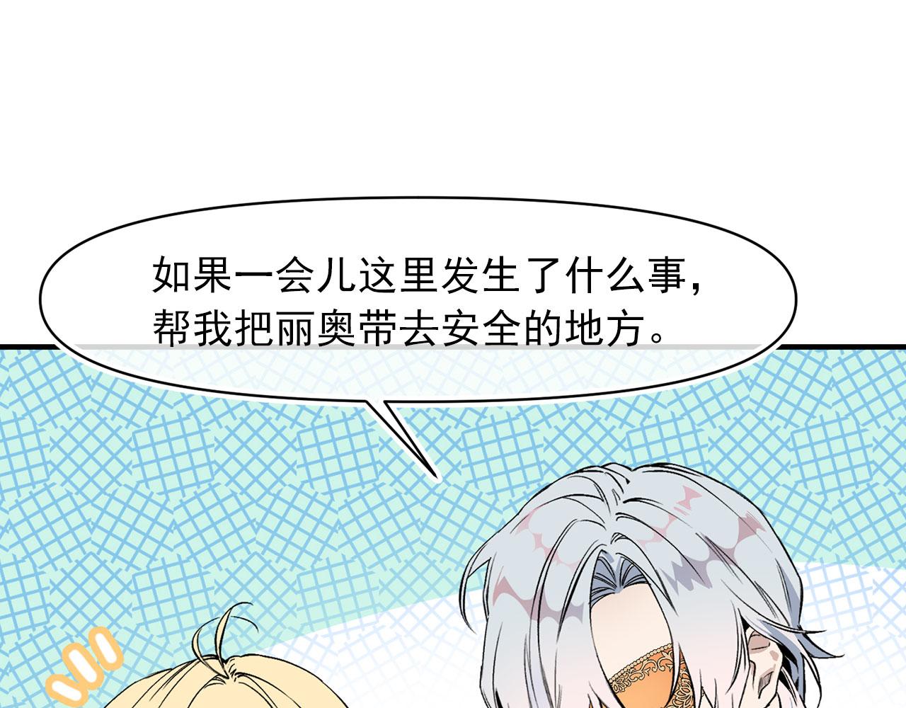 第65话 不祥之兆63