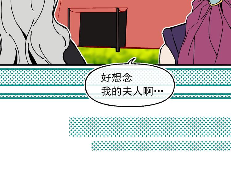 第53话 两人合作104