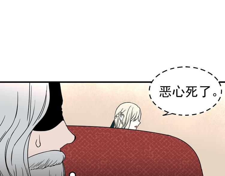 第4话 战利品67