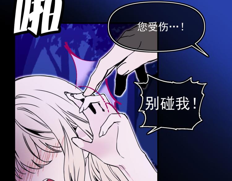 第57话 重蹈覆辙68