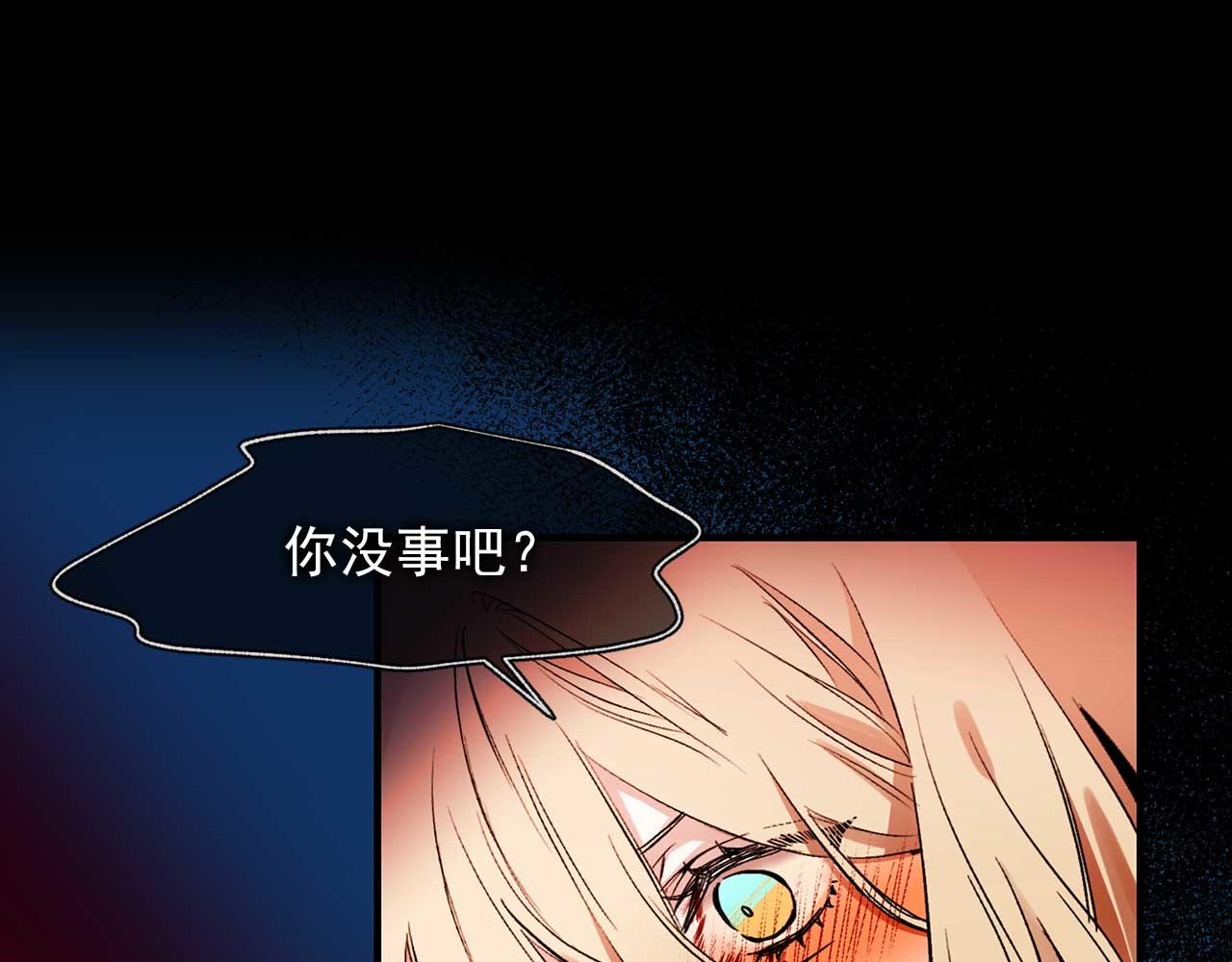第77话 江钰中弹47