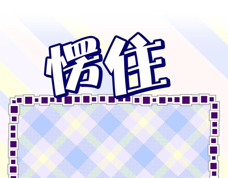 第51话 狩猎大会92