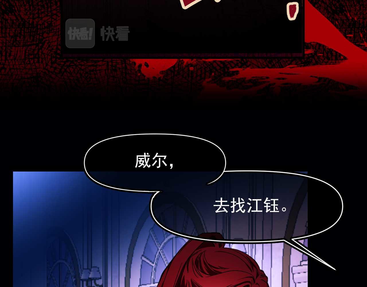 第68话 逃离皇宫70
