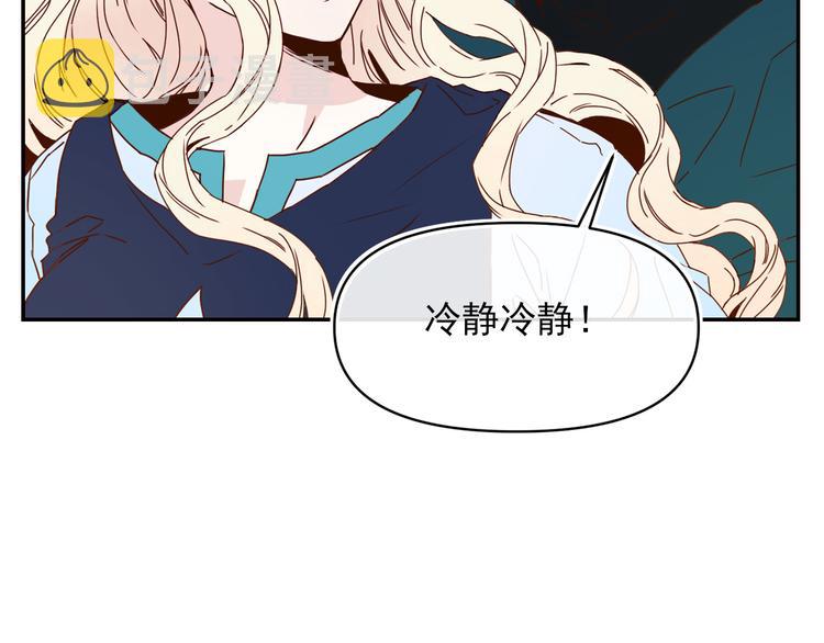 第55话 保持理智65